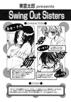 Page 63 of COMIC RiN 2005-01 Vol. 1