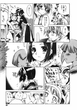 Page 66 of COMIC RiN 2005-01 Vol. 1
