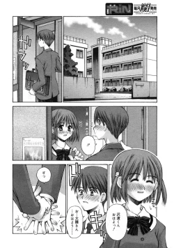Page 83 of COMIC RiN 2005-01 Vol. 1