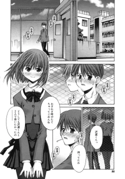 Page 85 of COMIC RiN 2005-01 Vol. 1