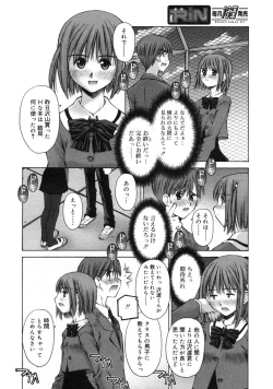 Page 87 of COMIC RiN 2005-01 Vol. 1