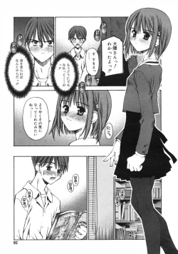 Page 90 of COMIC RiN 2005-01 Vol. 1