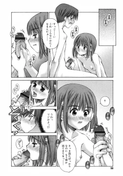 Page 95 of COMIC RiN 2005-01 Vol. 1