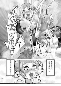 Page 35 of Osu wa Arisu no Shimobenari