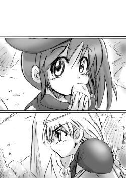 Page 12 of BISKUITS FIGHTER 2