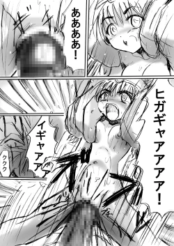 Page 29 of BISKUITS FIGHTER 2