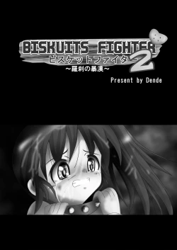 Page 2 of BISKUITS FIGHTER 2