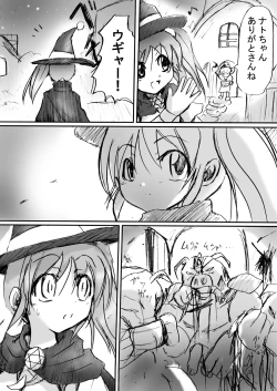 Page 31 of BISKUITS FIGHTER 2