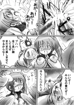 Page 40 of BISKUITS FIGHTER 2