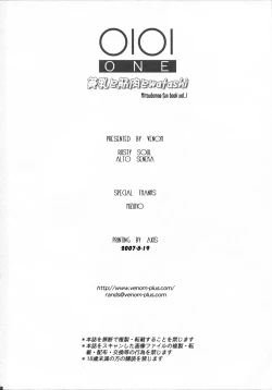 Page 37 of OIOI ONE Hinnyuu to Kinniku to watashi