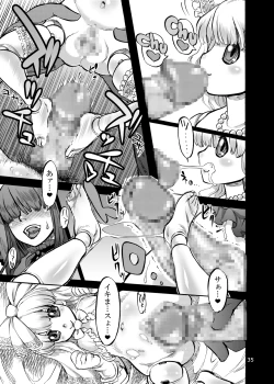 Page 38 of Himemiya Aoi no Futanari Counseling