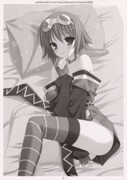 Page 2 of Kawaii wa Seigi!