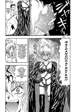 Page 16 of Mairandohatsuten - chapter 1