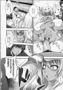 Page 109 of Pai Fella Lady