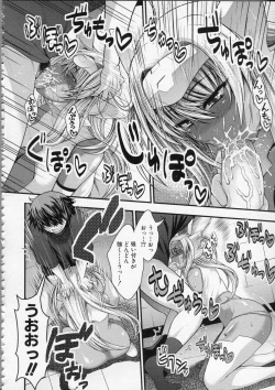 Page 113 of Pai Fella Lady