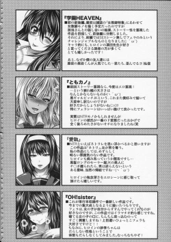 Page 149 of Pai Fella Lady