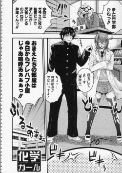 Page 203 of Pai Fella Lady