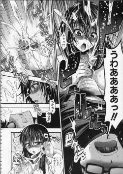 Page 21 of Pai Fella Lady