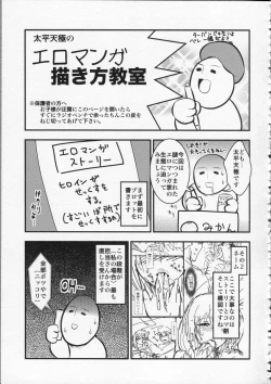 Page 222 of Pai Fella Lady