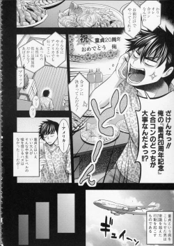 Page 55 of Pai Fella Lady