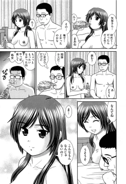 Page 109 of Comic Aun 2013-06