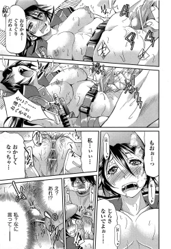 Page 127 of Comic Aun 2013-06