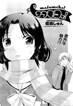 Page 169 of Comic Aun 2013-06