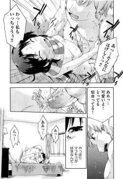 Page 183 of Comic Aun 2013-06