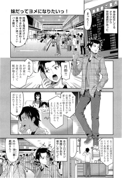 Page 189 of Comic Aun 2013-06