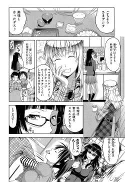 Page 192 of Comic Aun 2013-06