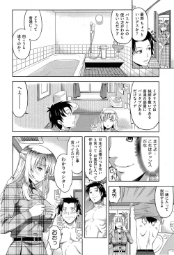 Page 194 of Comic Aun 2013-06