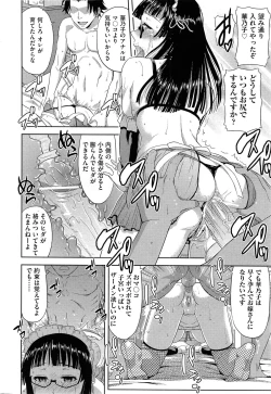 Page 212 of Comic Aun 2013-06