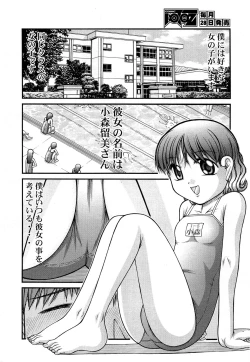 Page 218 of Comic Aun 2013-06