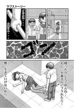 Page 221 of Comic Aun 2013-06