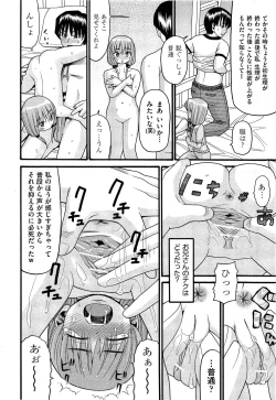 Page 238 of Comic Aun 2013-06