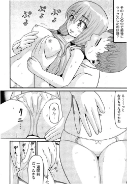 Page 254 of Comic Aun 2013-06