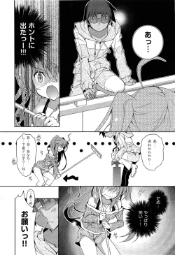 Page 271 of Comic Aun 2013-06