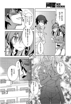 Page 274 of Comic Aun 2013-06