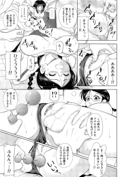 Page 331 of Comic Aun 2013-06