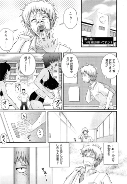 Page 345 of Comic Aun 2013-06