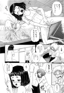 Page 348 of Comic Aun 2013-06