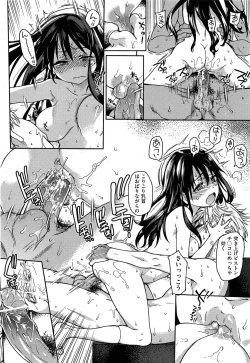 Page 38 of Comic Aun 2013-06