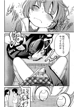 Page 390 of Comic Aun 2013-06