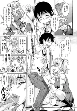 Page 433 of Comic Aun 2013-06