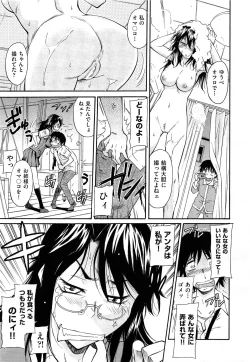 Page 439 of Comic Aun 2013-06