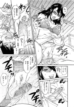 Page 441 of Comic Aun 2013-06