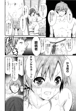 Page 490 of Comic Aun 2013-06