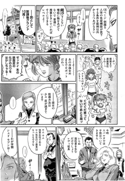 Page 505 of Comic Aun 2013-06