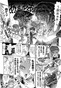 Page 516 of Comic Aun 2013-06