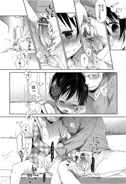 Page 54 of Comic Aun 2013-06